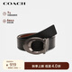 蔻馳（COACH）【品牌直供】男士板扣雙面寬版腰帶皮帶CQ013QBLVW