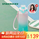 星巴克（Starbucks）大容量運動(dòng)水杯tritan塑料杯提繩戶(hù)外健身騎行羽毛球籃球男女1.1L