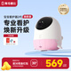 海馬爸比二代嬰兒看護(hù)機(jī)智能監(jiān)控寶寶監(jiān)護(hù)器哭聲煥新版2代-32G-粉色+支架
