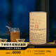 瑞泉巖茶 中秋禮品手工牛欄坑肉桂特級武夷巖茶正巖烏龍茶葉禮盒罐裝 牛欄坑肉桂100g*1罐