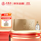 五糧液股份 福喜迎門(mén) 小金條禮盒 濃香型白酒 52度 100mL*5瓶 送禮宴飲