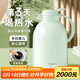 物生物（RELEA）保溫壺家用大容量熱水壺數(shù)顯熱水瓶開水瓶暖水壺水瓶企教師節(jié)禮物 淺荷綠【新升級數(shù)顯款】2.2L