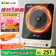 小熊（Bear）家用電磁爐 電陶爐 電磁灶 大功率大線圈電火灶電池爐火鍋爐耐用面板二十二檔火力電爐DCL-J22G3