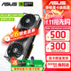 華碩（ASUS）RTX5070TI 16G 電競特工TUF/ROG猛禽/大師 臺式電腦游戲電競獨立顯卡 TUF RTX5070TI O16G 特工 顯卡