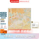 愛(ài)馬仕（HERMES）新款女士斜紋真絲方巾優(yōu)雅時(shí)尚個(gè)性 熱帶叢林印花 送禮節日送禮 黃色H893991S-01 45*45cm