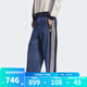 阿迪達(dá)斯 （adidas）三葉草男褲 2025秋季新款寬松舒適潮流運(yùn)動(dòng)休閑牛仔長(zhǎng)褲 KC2636 28