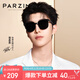 帕森（PARZIN）可折疊偏光太陽(yáng)鏡男 范丞丞眼鏡駕駛墨鏡七夕禮物女PZ91690
