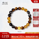 周大生黃金鑲玉虎眼石黃水晶手串招財轉運珠手鏈生日禮物送女生男生