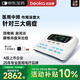 倍益康中頻脈沖電治療儀100DIIB醫院同款理療儀頸椎腰椎間盤(pán)突出按摩儀 雙通道-【醫療器械認證】