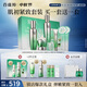 百雀羚（PECHOIN）套裝禮盒肌初致臻水乳霜眼霜面膜抗皺緊致品質國貨中秋送禮