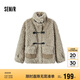 森馬（Semir）外套女仿兔毛仿麂皮拼接2024冬季寬松立領(lǐng)夾克溫柔系109724108022