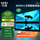 樂(lè )視TV55英寸 W55Pro 2+32GB 二級能效 國家補貼 以舊換新 4K超高清全面屏 游戲液晶平板電視機D55CUCHN