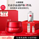 SK-II大紅瓶大眼眼霜15g抗皺sk2化妝品skii護膚品套裝七夕情人節(jié)禮物女