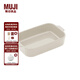 無(wú)印良品（MUJI） 炻瓷 雙耳烤盤(pán) 方形 餐具 家用瓷盤(pán) 烤箱用 米灰色 長(cháng)215*寬145mm