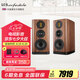 樂(lè)富豪（Wharfedale）EVO5.2新品上市 發(fā)燒級(jí)書(shū)架音箱HIFI高保真音響客廳家用音樂(lè)發(fā)燒音箱 EVO5.2 - 木紋色