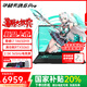 華碩天選6 Pro 酷睿版 【國家補貼20%】16英寸電競游戲本筆記本電腦 酷睿i7-14650HX/RTX5060/日蝕灰 16G內存/1T高速固態(tài)硬盤(pán) 2.5K 165Hz 16:10高色域電競屏