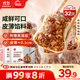 香菇豬肉紙皮燒麥800g*2袋32只 燒賣(mài)早餐半成品食品早點(diǎn)