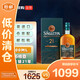 蘇格登(Singleton)21年達夫鎮威士忌700ml禮盒 中秋送禮