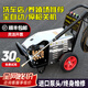 黑貓啟辰商用洗車(chē)機清洗機大功率家用220/380V養殖場(chǎng)洗車(chē)店工業(yè)超高壓水槍 3000W 德國精工泵220V400斤20米管