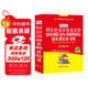 同義詞 近義詞 反義詞 組詞 搭配 造句 易錯易混詞 謎語(yǔ) 歇后語(yǔ) 詞典（雙色辨析本）