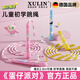 煦凜蛋仔派對(duì)竹節(jié)跳繩兒童小學(xué)專用一年級(jí)小學(xué)生跳神幼兒園初學(xué)跳繩子 【蛋小粉-特價(jià)秒殺-每日僅限50條】可寫名字