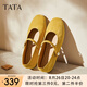 他她（TATA）女鞋2025秋季淺口鞋時(shí)尚休閑鞋瑪麗珍鞋子新款羊皮芭蕾鞋子 黃色 36