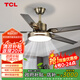 TCL 風(fēng)扇燈大尺寸風(fēng)力家用一體鐵藝客廳餐廳電扇燈吊扇燈2025新款 古銅色42寸-3檔-(遙控)48W