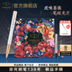 派克（PARKER）寶珠筆簽字筆商務(wù)練字學(xué)生男女生日畢業(yè)禮物定制刻字伴手禮贈高端輕奢祝福禮開(kāi)學(xué)禮物教師節禮物 豪華月光白玫瑰金夾寶珠筆 +虎嗅薔薇禮盒