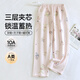 康喜月A類(lèi)純棉孕婦睡褲秋冬季保暖10A抗菌夾層空氣棉月子褲懷孕期托腹褲 蘑菇兔麗絲【A類(lèi)10A抗菌純棉空氣棉夾層】 L碼【適合100-130斤】