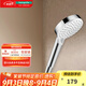 漢斯格雅（Hansgrohe）德國原裝進(jìn)口柯洛梅達(dá)100mm變速手持花灑