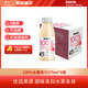 樂(lè )源菓蔬秘訣100%水蜜桃果汁275ml*8瓶整箱