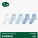 松山棉店兒童全網(wǎng)眼低筒襪升級款-白+2淺藍+2深藍22-24cm