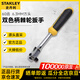 史丹利（STANLEY）專業(yè)型雙色柄棘輪扳手60齒 1/4小飛6.3MM方頭STMT73982-8-23