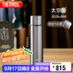 膳魔師（THERMOS）保溫杯鈦杯500ml男女士超輕便攜水杯中秋國慶節禮物TCTE-GY