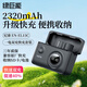 綠巨能（llano）適用尼康EN-EL15C相機(jī)電池充電器Z5 Z6 Z7 Z8 ZF Z62 Z63 D7000 D7100 D7500 D750 D810 D850微單 2320mAh電池【一電一