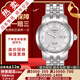 【二手99新】天梭(TISSOT)駿馳200系列男表二手自動(dòng)機(jī)械男士奢侈品腕表男士 數(shù)字白面-條紋T014.430.11.037.00