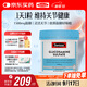 Swisse斯維詩(shī) 氨糖維骨力1500mg 成人中老年關(guān)節養護 180片/瓶