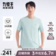 九牧王【3A抗菌】短袖T恤男士2025夏季薄款易打理圓領T恤上衣 標準版+淺綠+TT2EX2AB130 L 175/96A(50)