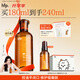 hfp果酸精粹水180ml濕敷爽膚水控油皮水祛痘收毛孔補水教師節禮物