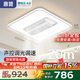 惠普全光譜護眼led智能無葉風扇燈遙控書房臥室吸頂燈中山燈具包安裝
