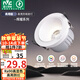 雷士（NVC）LED射燈客廳洗墻燈過道燈嵌入式家用商用12瓦暖白高顯色【輝耀】