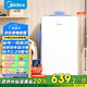美的（Midea）93升單門一級低音復(fù)古白色小冰箱單溫冷藏租房家用宿舍辦公室可放美妝BC-93MF【國家補貼】