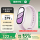 小米手環(huán)10/10NFC版 國家補貼 智能手環(huán) 睡眠健康管理 心率血氧監(jiān)測 5ATM防水男女生運動手環(huán)七夕禮物 小米手環(huán)10 陶瓷版 釉下紫 陶瓷