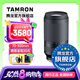 騰龍（Tamron）A047 70-300mm F/4.5-6.3遠攝長焦變焦體育動物70-300全幅微單鏡頭70300 索尼FE卡口 官方標配【送騰龍UV濾鏡大禮包】