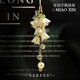 MPPMCK風(fēng)鈴掛件高顏值 小清新風(fēng)鈴蘭花手機吊飾設(shè)計感掛飾女掛繩鑰匙吊 白珠光鈴蘭吊墜-水晶款