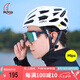 MOONMIPS防撞騎行頭盔自行車公路車氣動(dòng)安全帽男女運(yùn)動(dòng)裝備通勤白色L