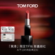 TOM FORD黑漆限定TF口紅16啞光斯嘉麗紅唇膏 口紅化妝品生日禮物女