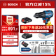 博世（BOSCH）電鉆鉆墻打孔無(wú)刷鋰電沖擊鉆電動(dòng)螺絲刀GSB185 18V雙電小黑俠套裝