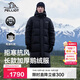 伯希和（Pelliot）[極光MAX]鵝絨羽絨服長(cháng)款冬季男戶(hù)外連帽保暖加厚外套11340805黑L