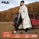FILA 斐護科技|斐樂(lè )官方女士長(cháng)款羽絨服舒適保暖連帽外套 云菇白-WT 165/84A/M